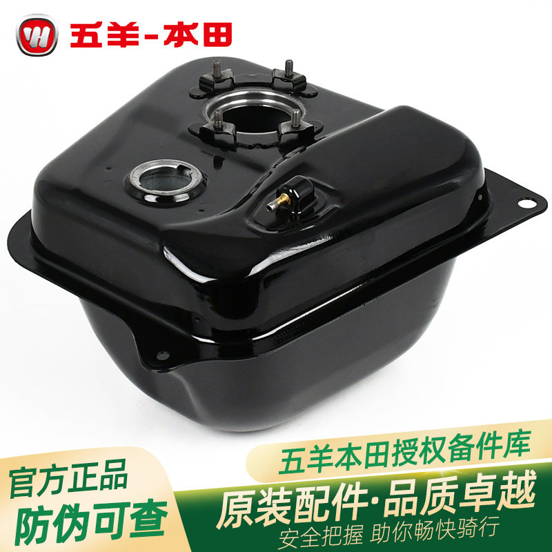 五羊本田LD125F125NWX125SCR