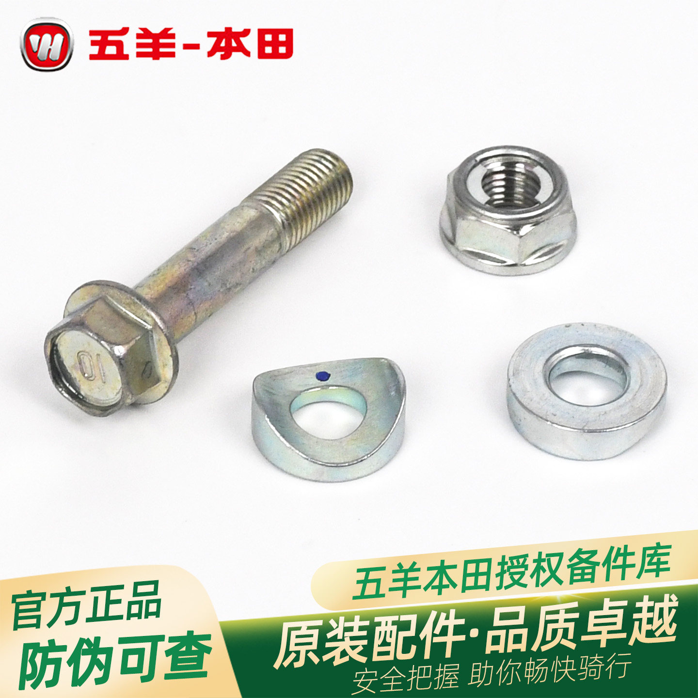 五羊本田PCX150/PCX160/NWG150/N