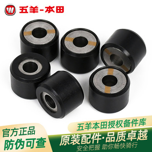 五羊本田PCX150 LEAD125原厂驱动普利珠配重柱 PCX160