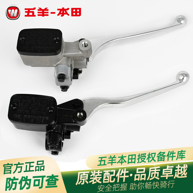 NX125迅鲨喜鲨幻鲨前碟刹泵上泵