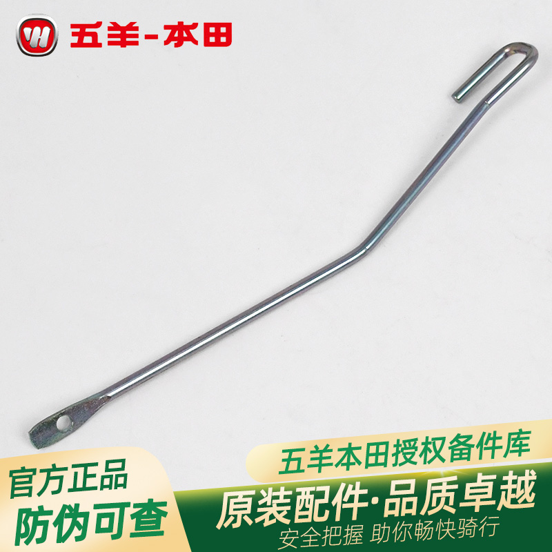 五羊本田威领雄帅帅影CGX150