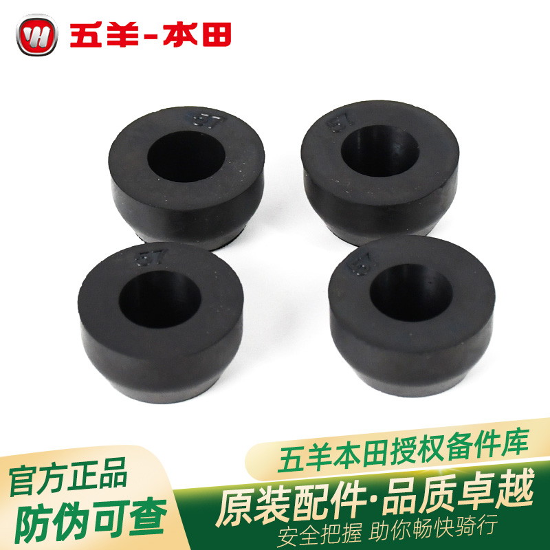 五羊本田CB190SS鸷道WH175-3-3A