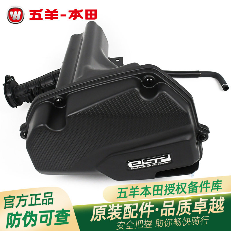 五羊本田LD125F125NWX125SCR