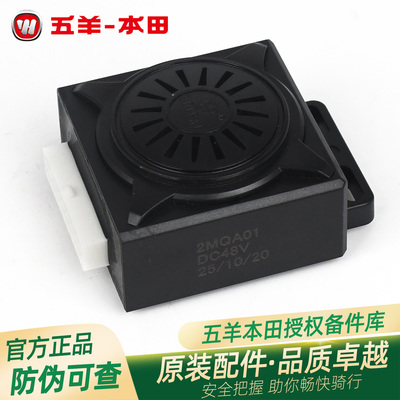 五羊本田电动车24款Ube/25款Ube