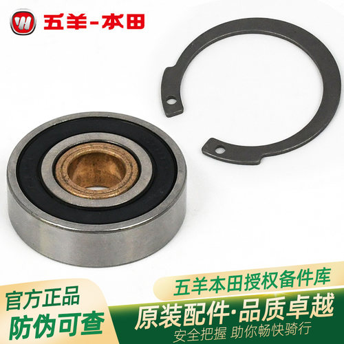 弯刀LEAD125PCX160左箱盖轴承