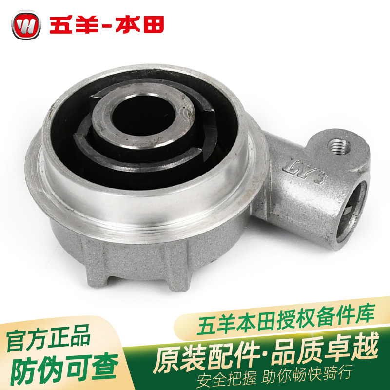 五羊本田旗御统御新锋翼WH125-5A