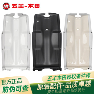 五羊本田电动车25/26款Ube原厂主管罩金属款主管罩储物箱储物盒