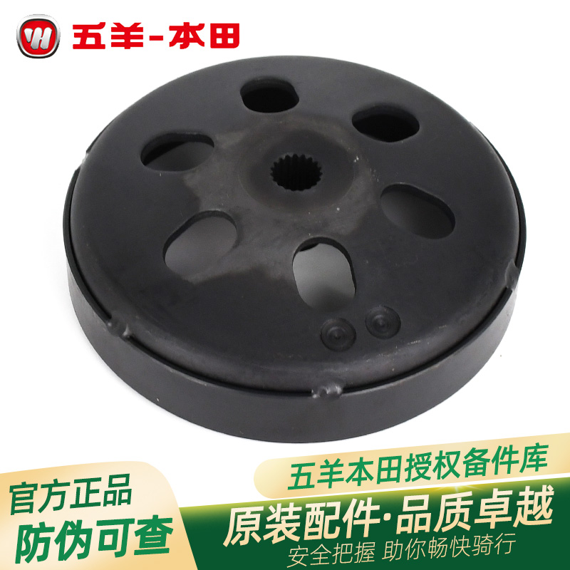 五羊本田NX125喜鲨迅鲨幻鲨NCR12