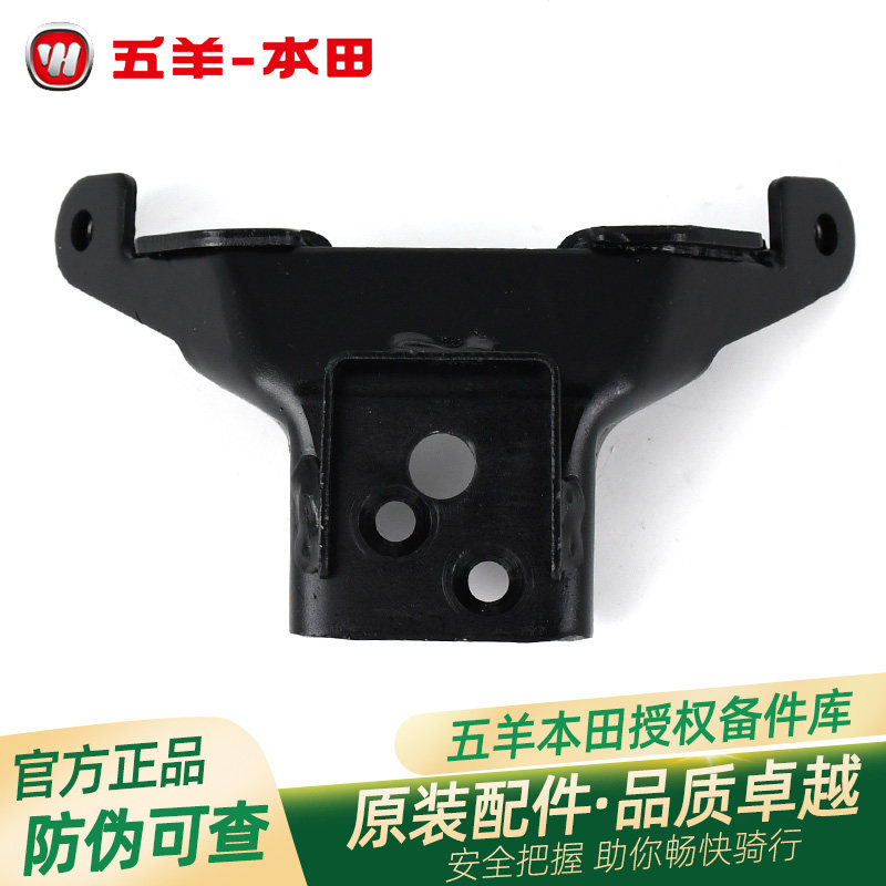 CB190R/X暴锋眼猛鸷电门锁支架