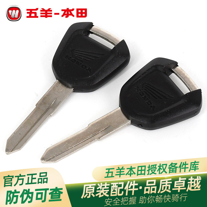 五羊本田NSP190CM300CL300原