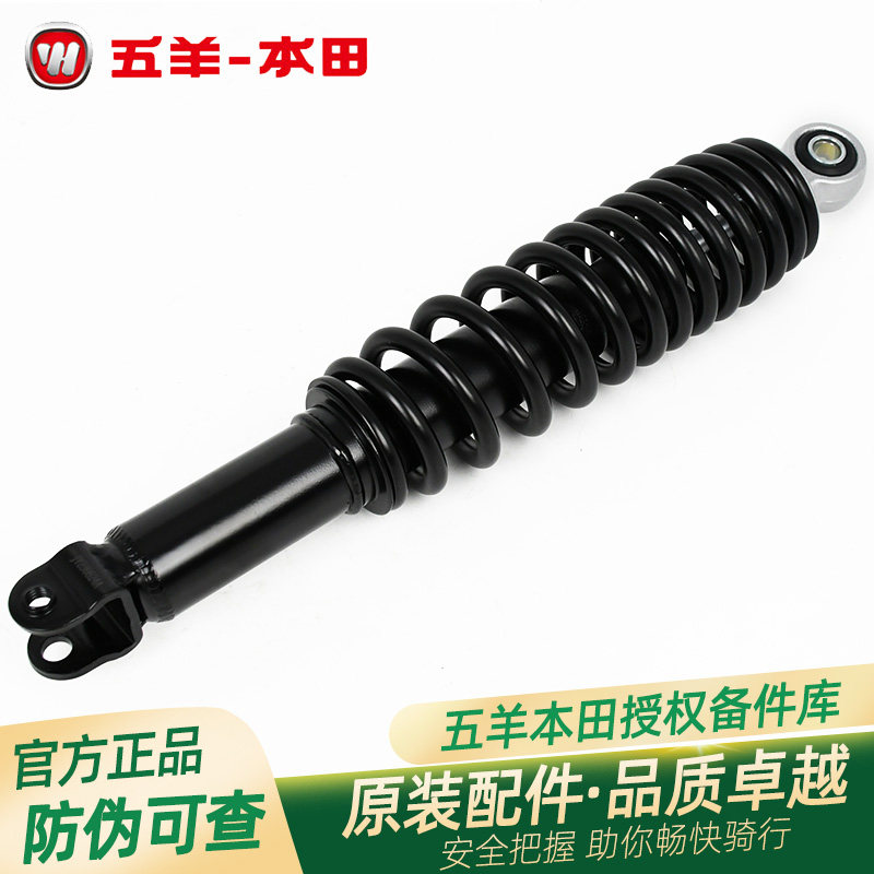 雅志NBX100喜蕴雅志原厂后减震器