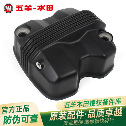 五羊本田CGX150WH150-10-10A-1