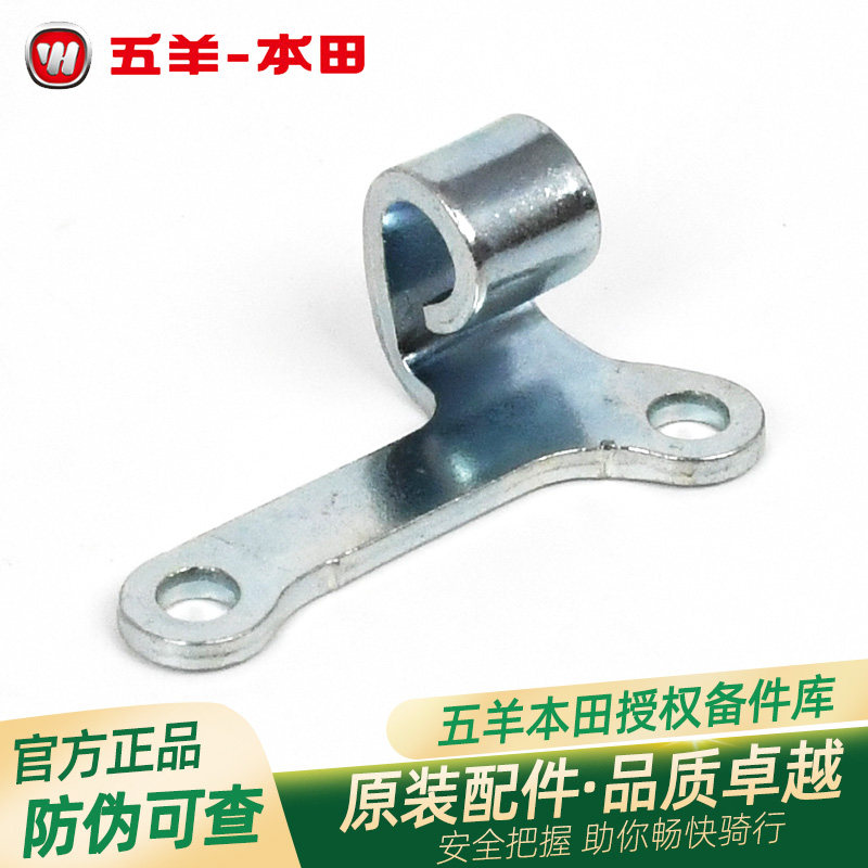 五羊本田统御新锋翼锋云CGX1