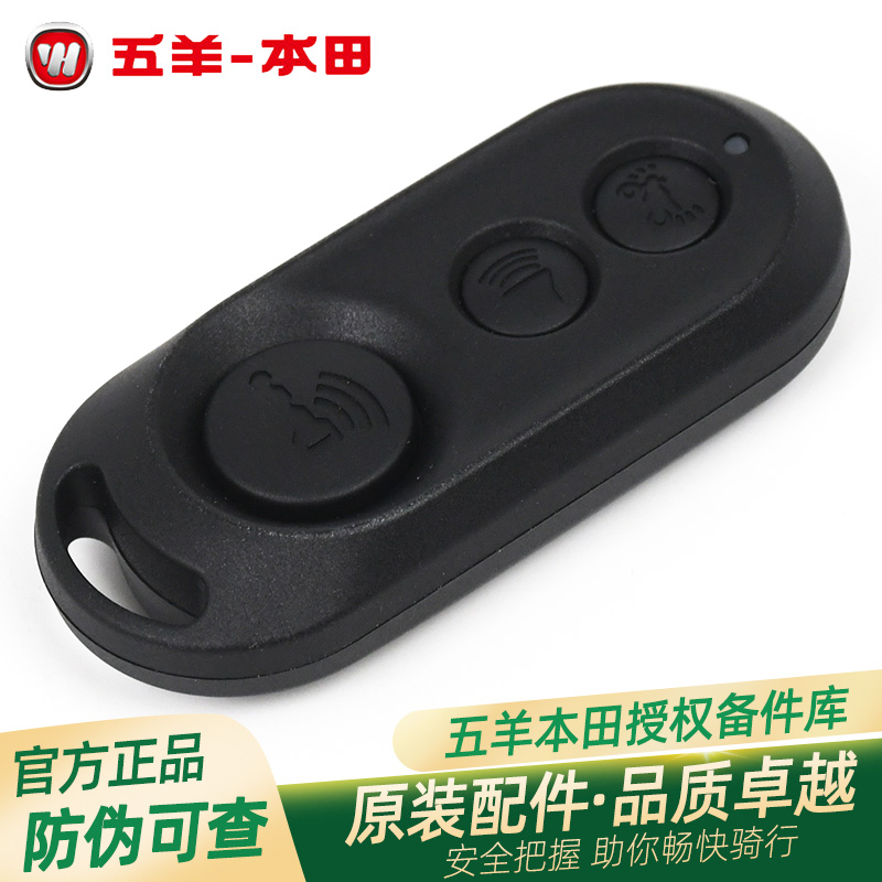 五羊本田NWX125Spacy优酷110+