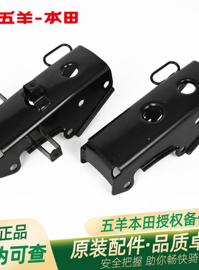 五羊本田CB190R/X/S 暴锋眼 猛鸷 鸷道 NSP190原厂发动机挂架吊架
