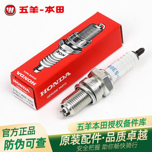 五羊本田摩托车原厂专用火花塞全车系踏板车跨骑车日本NGK火花塞