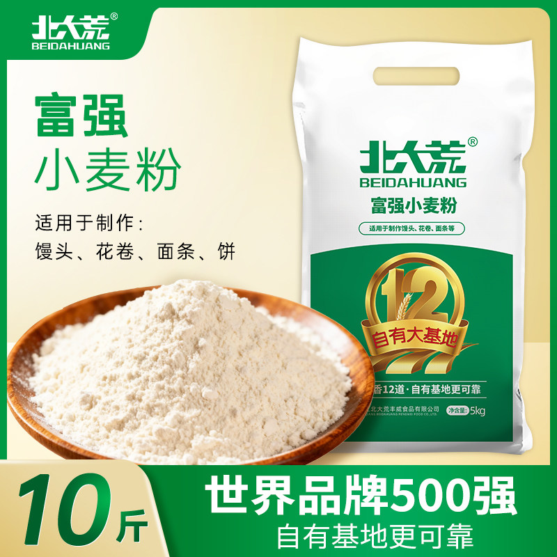 北大荒富强小麦面粉5kg家庭通用图片