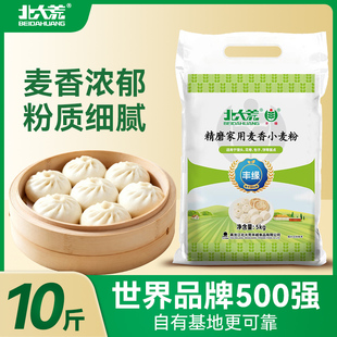 北大荒精磨家用小麦粉东北面粉包子油条花卷通用中筋麦香5kg袋装