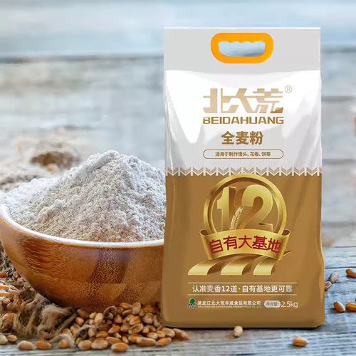 北大荒全麦面粉2.5kg中筋粗粮