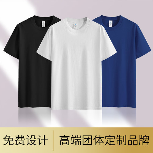 diy圆领聚会工作服定制定做