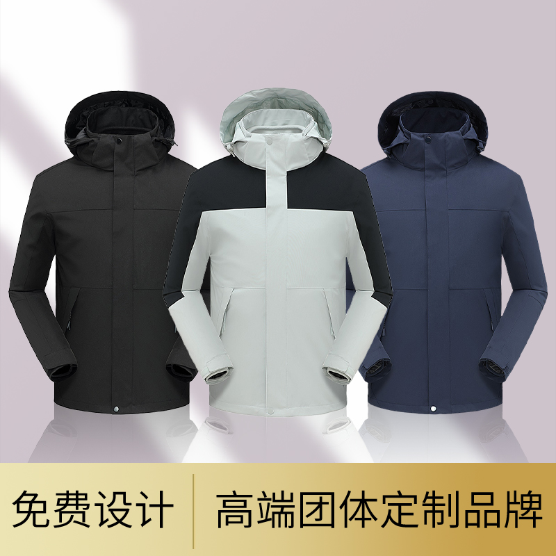 面料严选 专柜品质 免费加急 免费设计