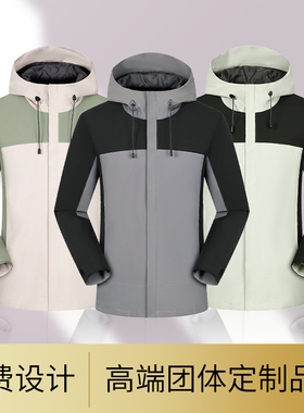 (FZKF2401B)拼色工作服定制防静电冲锋衣印字上衣夹克工装外套