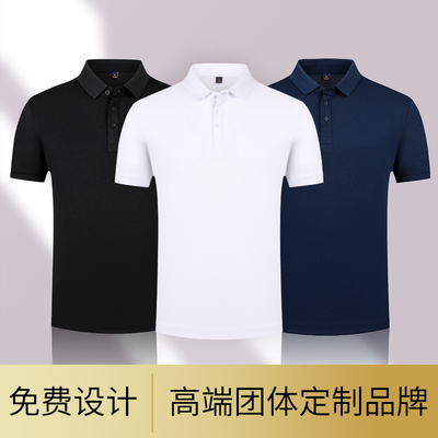 polo衫工作服翻领POLO