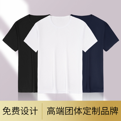 速干短袖印字圆领文化衫工作服