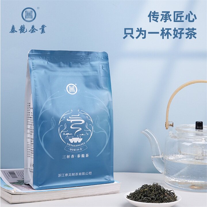 泰龙三杯香绿茶250g谷雨前茶精品春茶