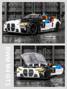 1:24仿真宝马M4 GT3合金跑车模型涂鸦赛道版大尾翼儿童玩具车摆件