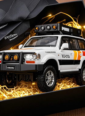 1:24仿真丰田兰德酷路泽LC80越野车合金汽车模型摆件玩具男孩礼物