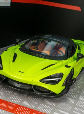 1:24仿真迈凯伦765LT合金跑车模型金属摆件声光车模送男朋友礼物