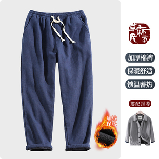 草民麻衣冬季加绒防风保暖休闲裤男棉麻厚款宽松直筒松紧苎麻裤子