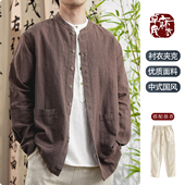 草民麻衣春季 国风休闲棉麻外套上衣 男中式 苎麻立领长袖 衬衣夹克衫