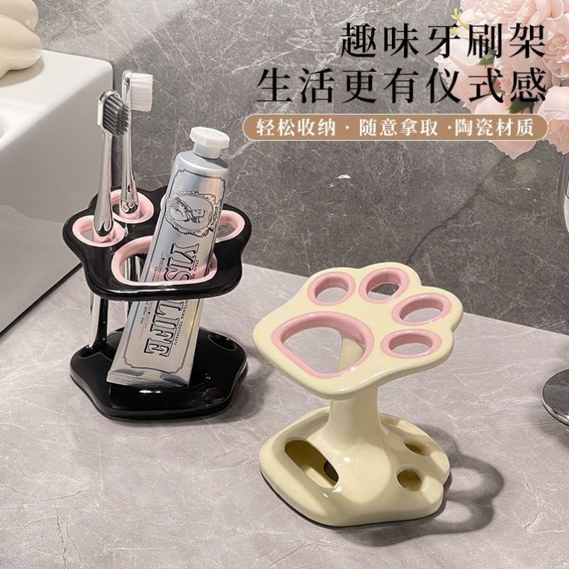陶瓷牙刷置物架卫生间洗漱台家用可爱免打孔牙刷架底座化妆刷支架