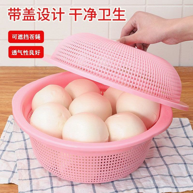馍筐带盖塑料馒头筐塑料筐高盖圆形馍筐家用大小筐果洗菜篮淘米筛