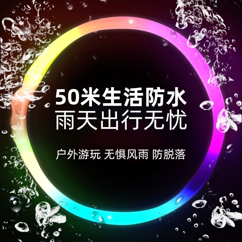 狗狗发光项圈宠物猫咪夜光遛狗灯狗圈颈圈夜间防丢失脖圈发亮充电
