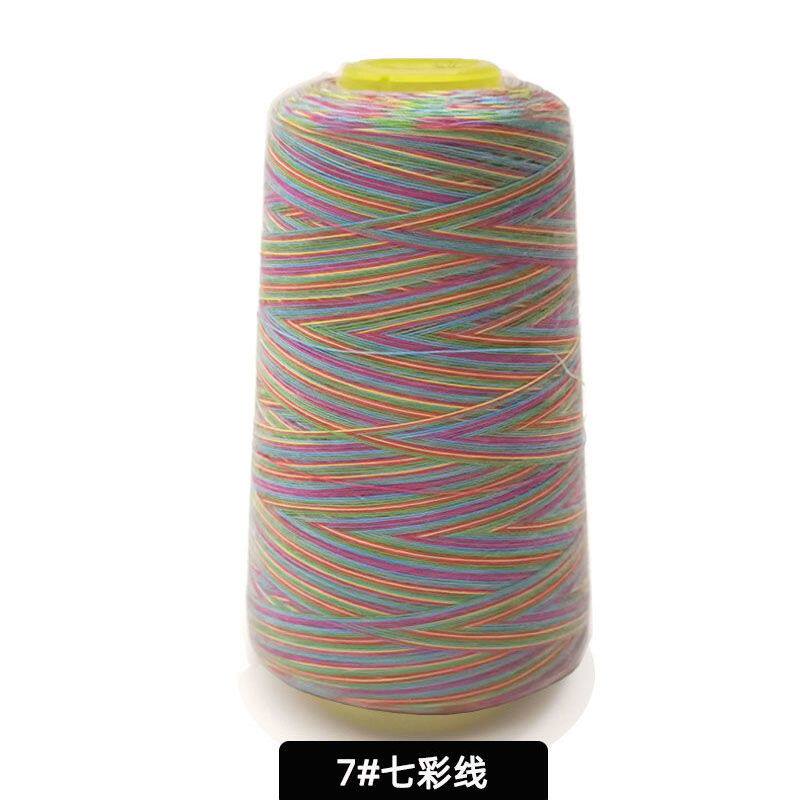 大卷七彩缝纫线彩色线缝纫机细线彩虹线渐变线缝纫机线手缝线多色