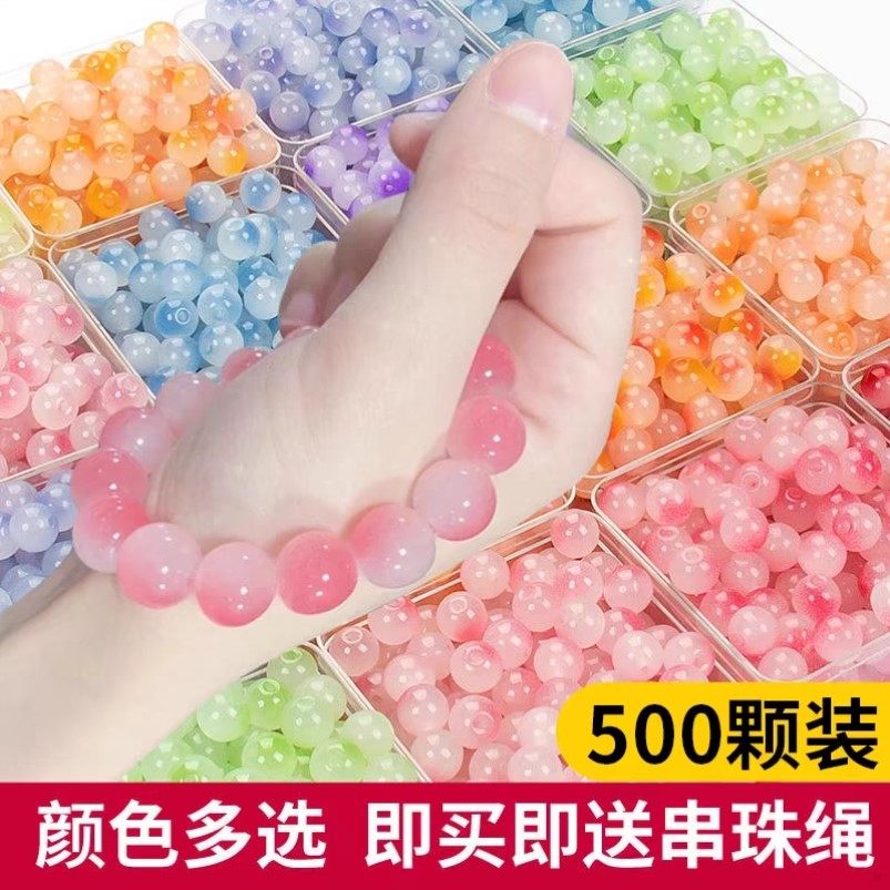 8/10mm琉璃仿玉珠渐变双色圆珠手工diy手链项链手串散珠配件