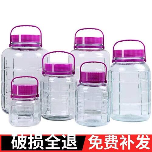 泡酒玻璃瓶带龙头10斤20斤5斤加厚泡酒罐家用密封泡酒坛专用酒瓶
