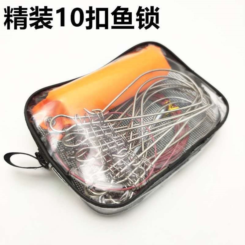 简易活鱼扣锁扣鱼锁鱼器锁鱼器挂鱼器活鱼扣鲢鳙活鱼扣配件清仓