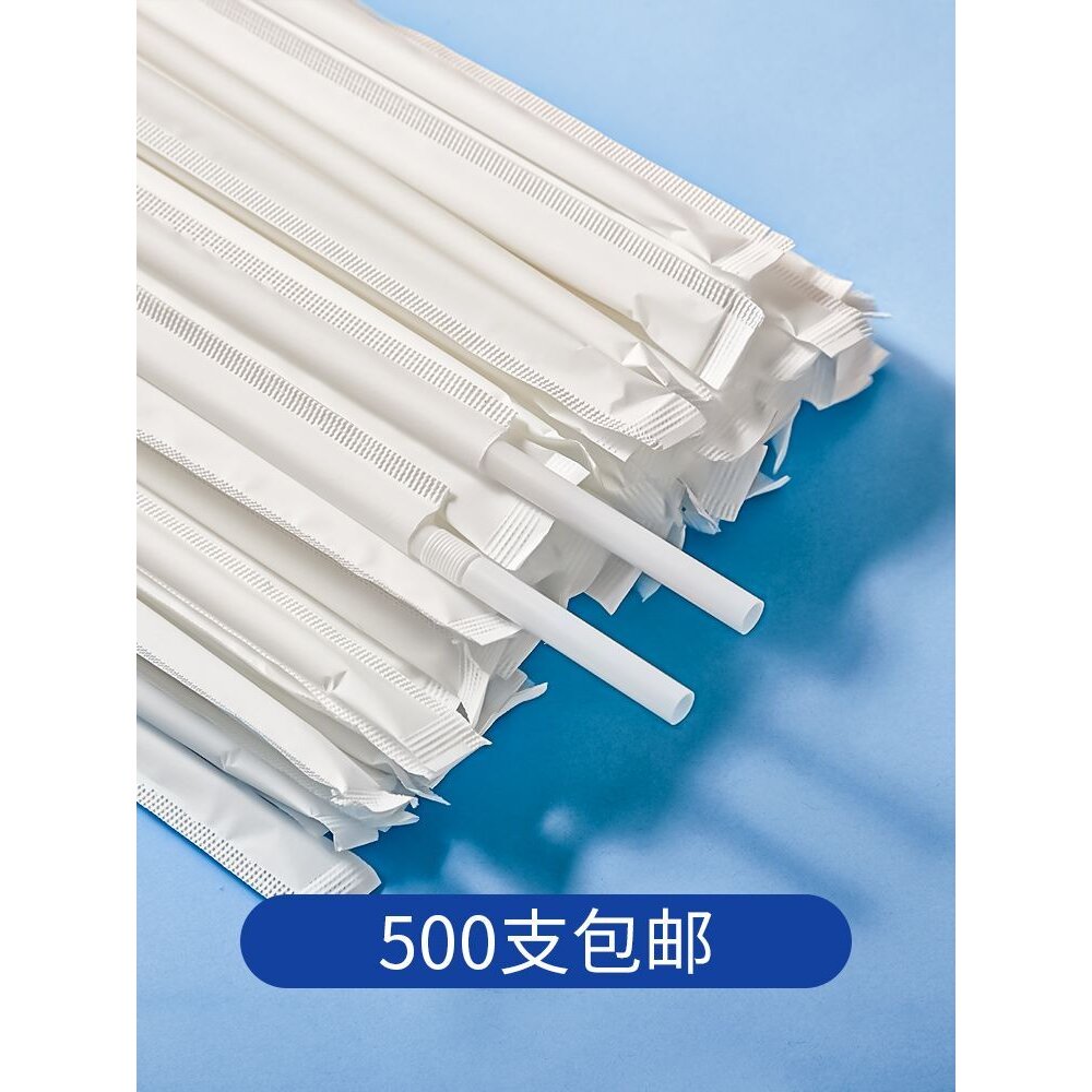 吸管一次性500支可乐椰子饮料果汁白色可弯曲食品级弯头商用