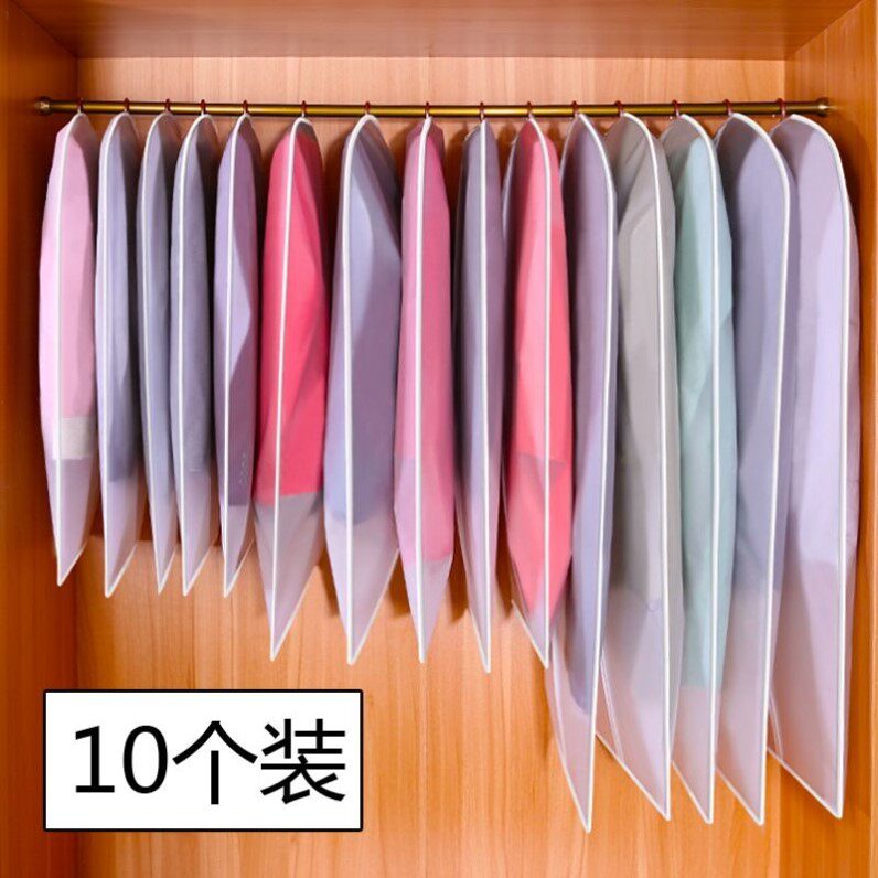 防尘罩衣服透明家用防尘罩衣服挂式大衣挂衣袋透明防尘西装西服套