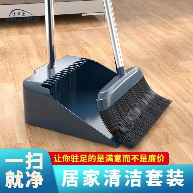 扫把套装两三件套超硬一体扫把家用短毛扫地扫帚厕所卫生间扫水