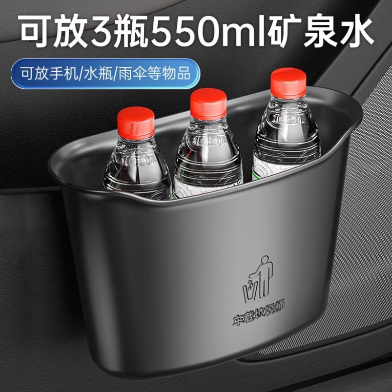 车载垃圾桶车门挂式置物桶多功能前排车用雨伞收纳汽车内用品