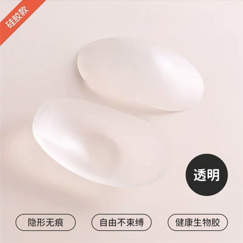 垫肩直角肩神器硅胶隐形肩垫加厚男女通用显瘦无痕防滑加宽假肩膀