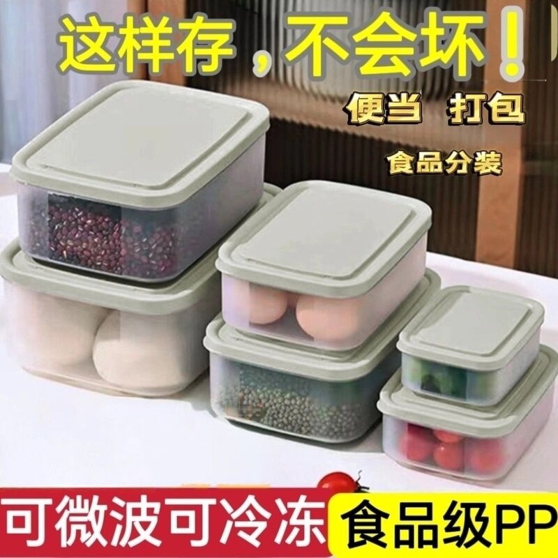 上班族带盖密封便当饭盒大容量可微波冰箱水果食材保鲜分装收纳盒