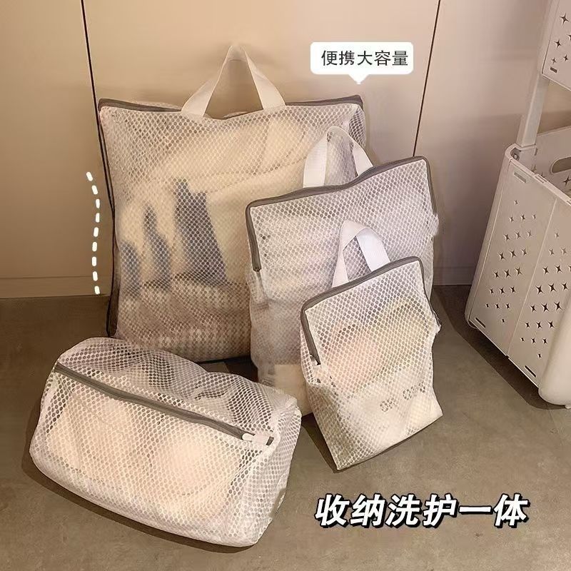 网兜收纳袋洗护洗衣机专用旅行收纳衣物行李箱防缠绕不伤衣通用