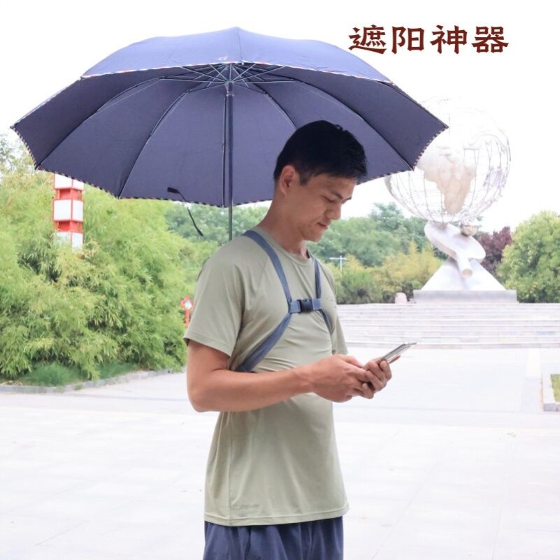 背式钓鱼伞干农活遮阳伞可背式太阳伞防晒雨伞帽防紫外线大号新型