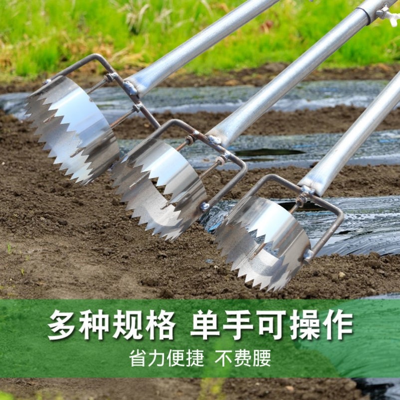地膜打孔器破膜开孔农用种植戳膜打洞蔬菜种植栽苗移苗烟苗打孔器